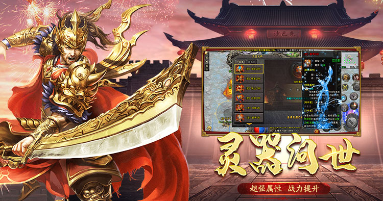 《冰雪传奇幻变三职业》手游官网