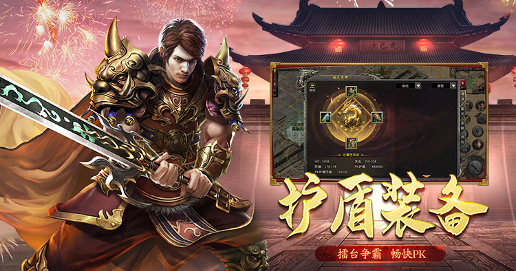 《冰雪传奇幻变三职业》手游官网